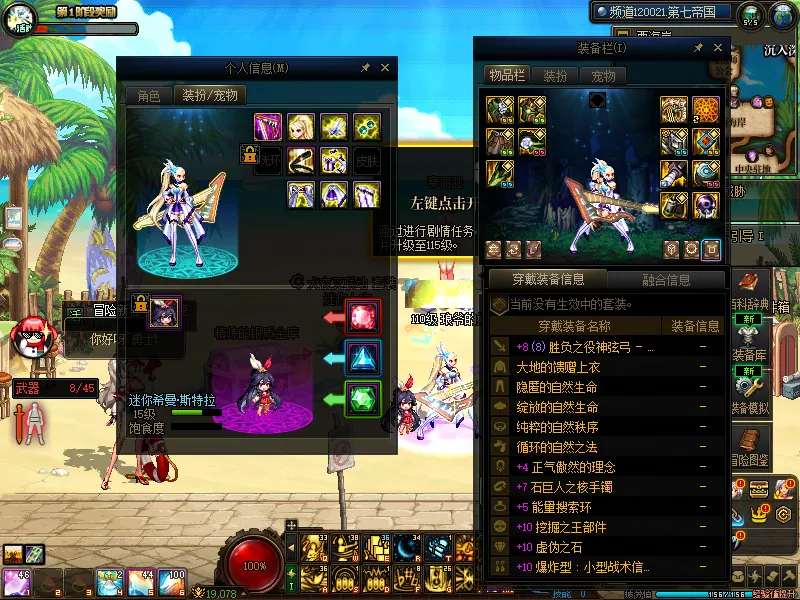 DNFJU37726DNF端游账号详情图7