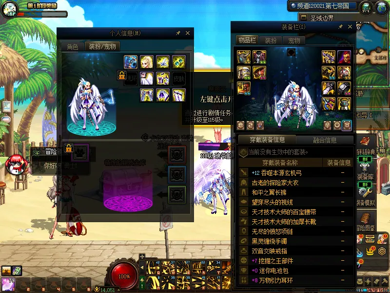 DNFJU37726DNF端游账号详情图9 DNFJU37726DNF端游账号详情图9