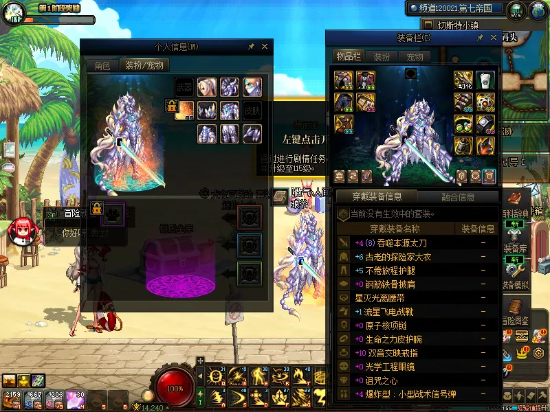 DNFJU37726DNF端游账号详情图8 DNFJU37726DNF端游账号详情图8