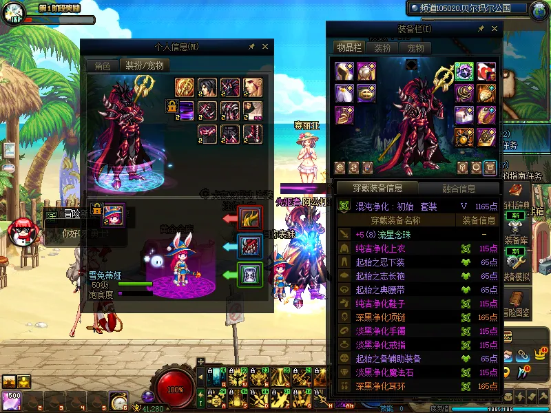 DNFJU37727DNF端游账号详情图10