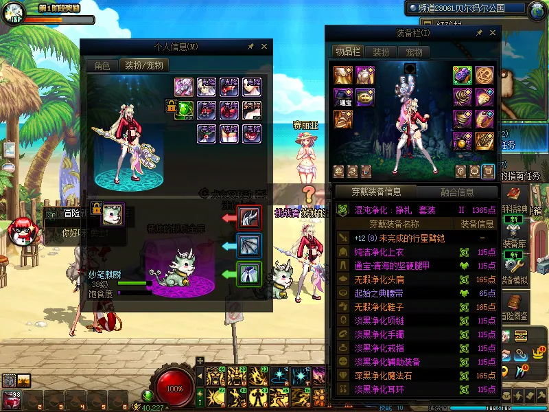 DNFJU37729DNF端游账号详情图15