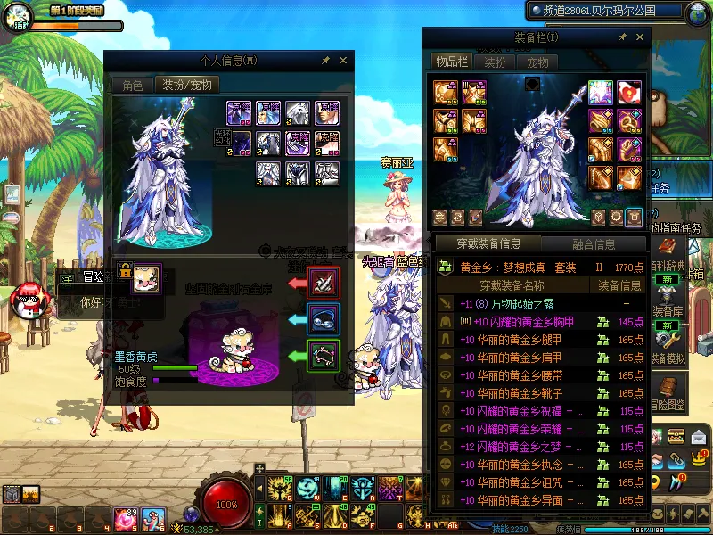 DNFJU37729DNF端游账号详情图12
