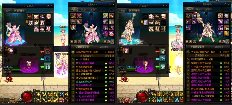 DNFJU37734DNF端游账号详情图15 DNFJU37734DNF端游账号详情图15