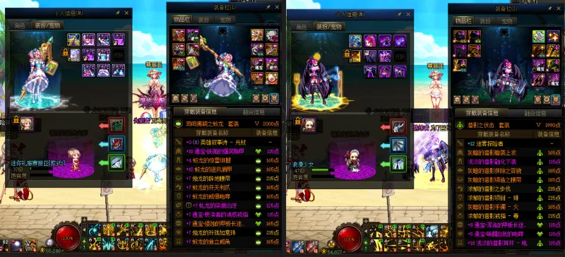 DNFJU37734DNF端游账号详情图13
