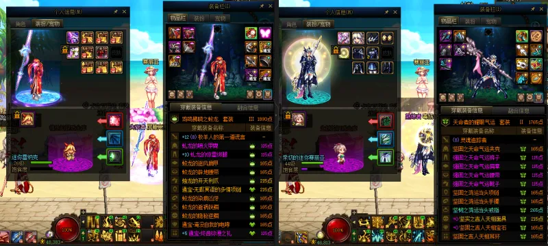 DNFJU37734DNF端游账号详情图16 DNFJU37734DNF端游账号详情图16