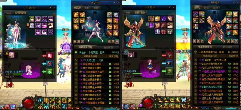 DNFJU37734DNF端游账号详情图17