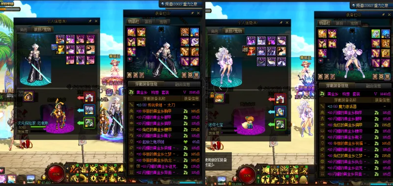 DNFJU37739DNF端游账号详情图11