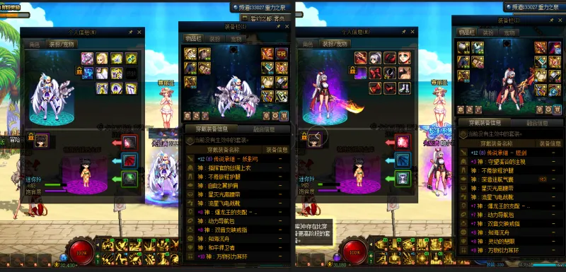 DNFJU37739DNF端游账号详情图18 DNFJU37739DNF端游账号详情图18