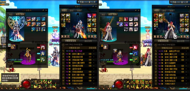 DNFJU37739DNF端游账号详情图15