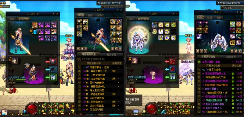 DNFJU37739DNF端游账号详情图16 DNFJU37739DNF端游账号详情图16