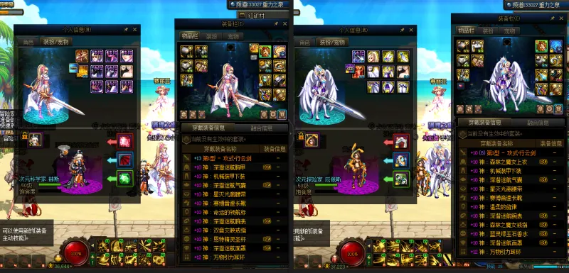 DNFJU37739DNF端游账号详情图14