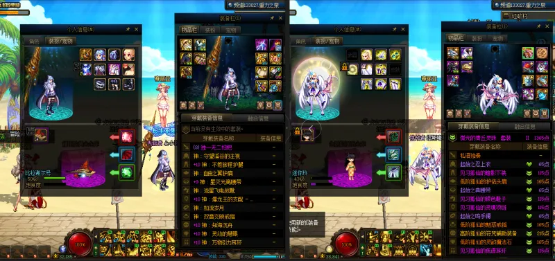 DNFJU37739DNF端游账号详情图17