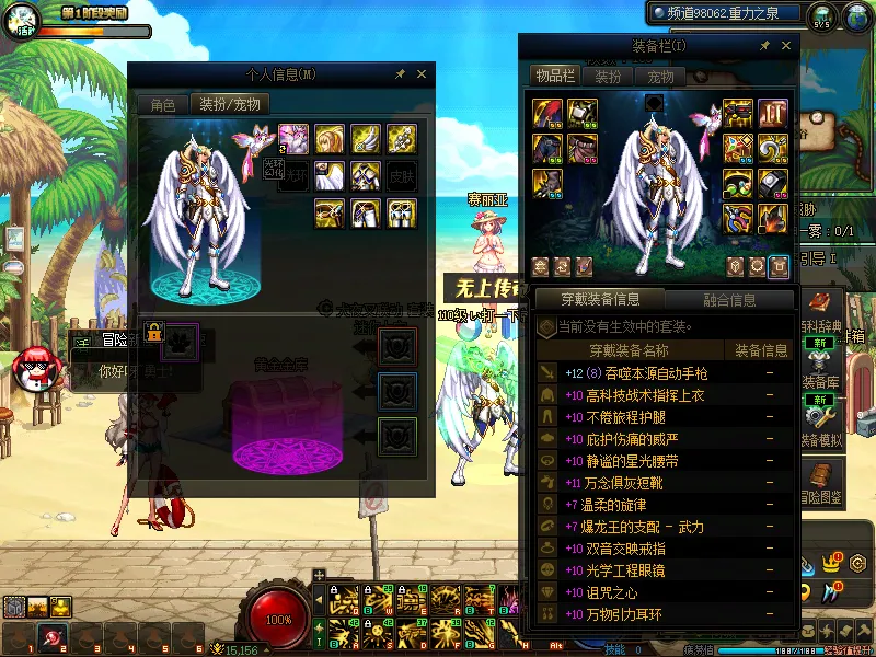 DNFJU37740DNF端游账号详情图16