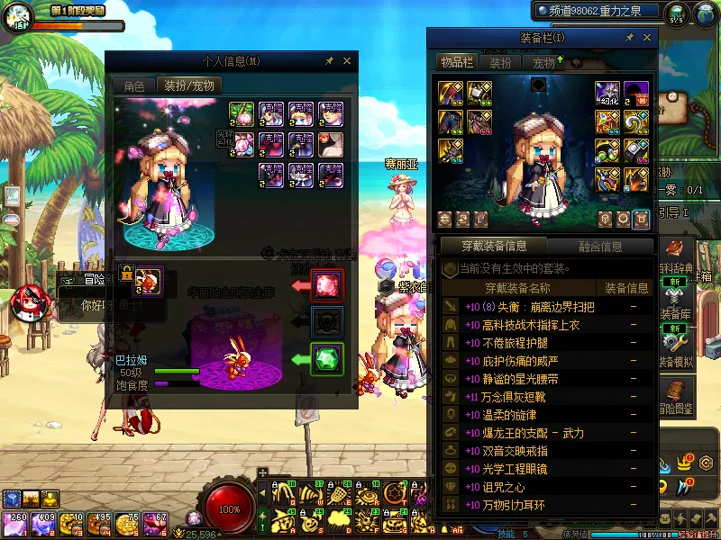 DNFJU37740DNF端游账号详情图19