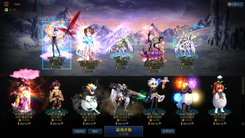DNFJU37740DNF端游账号详情图1
