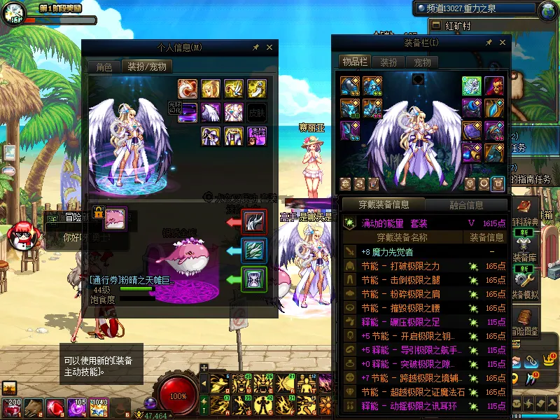DNFJU37741DNF端游账号详情图10