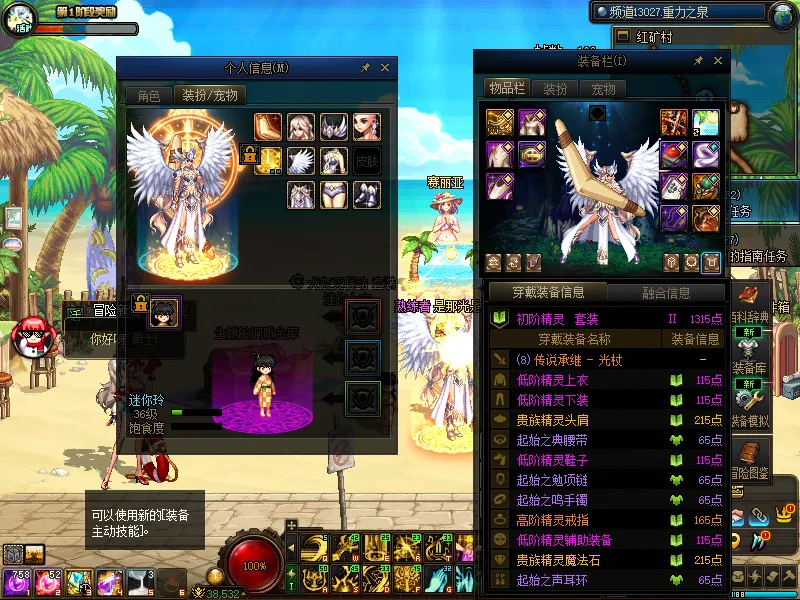 DNFJU37741DNF端游账号详情图18