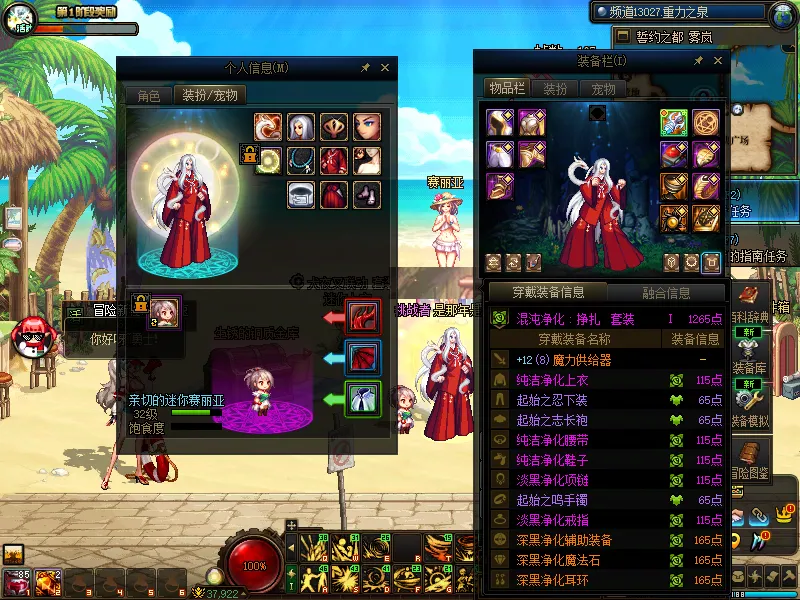DNFJU37741DNF端游账号详情图19