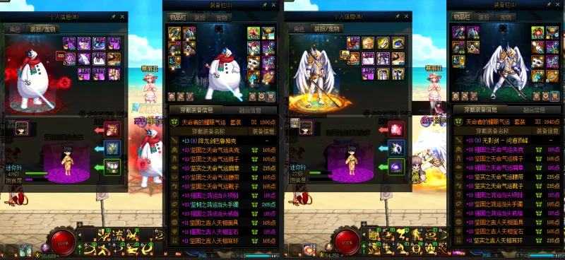 DNFJU37742DNF端游账号详情图7