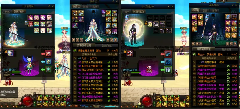 DNFJU37742DNF端游账号详情图10