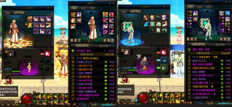 DNFJU37742DNF端游账号详情图13 DNFJU37742DNF端游账号详情图13
