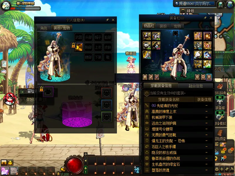 DNFJU37743DNF端游账号详情图8
