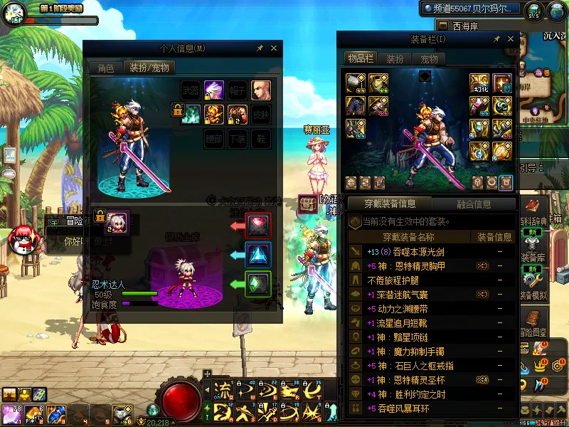 DNFJU37743DNF端游账号详情图6