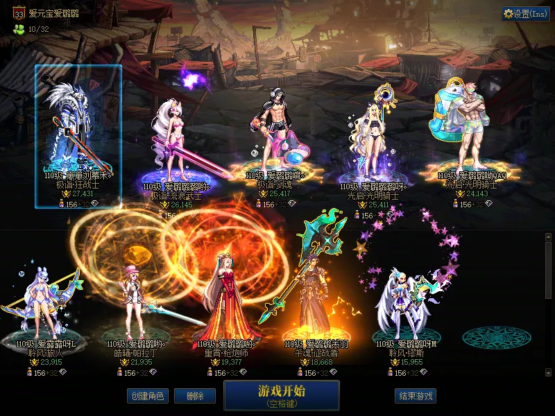 DNFJU37745DNF端游账号详情图1