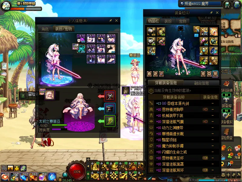 DNFJU37745DNF端游账号详情图10