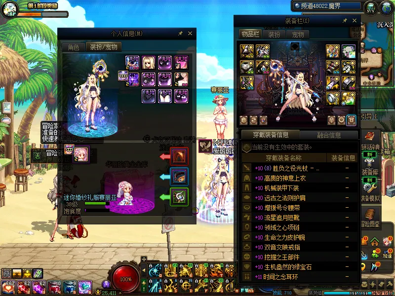 DNFJU37745DNF端游账号详情图12