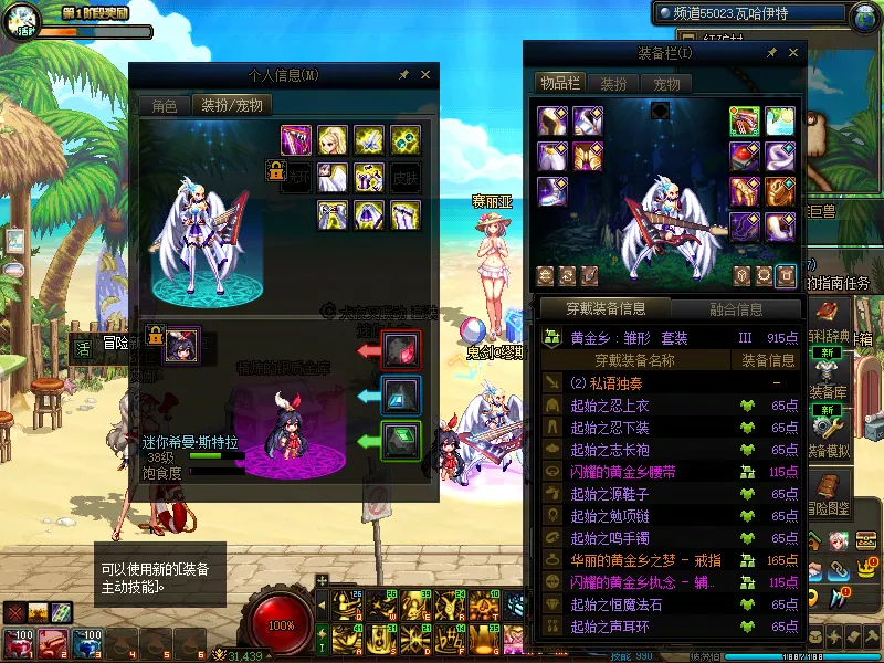DNFJU37746DNF端游账号详情图12 DNFJU37746DNF端游账号详情图12