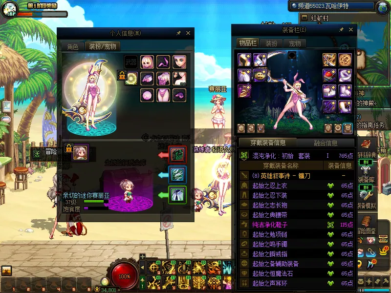 DNFJU37746DNF端游账号详情图9