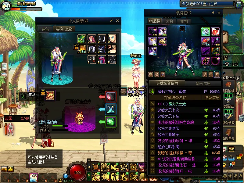 DNFJU37748DNF端游账号详情图10 DNFJU37748DNF端游账号详情图10