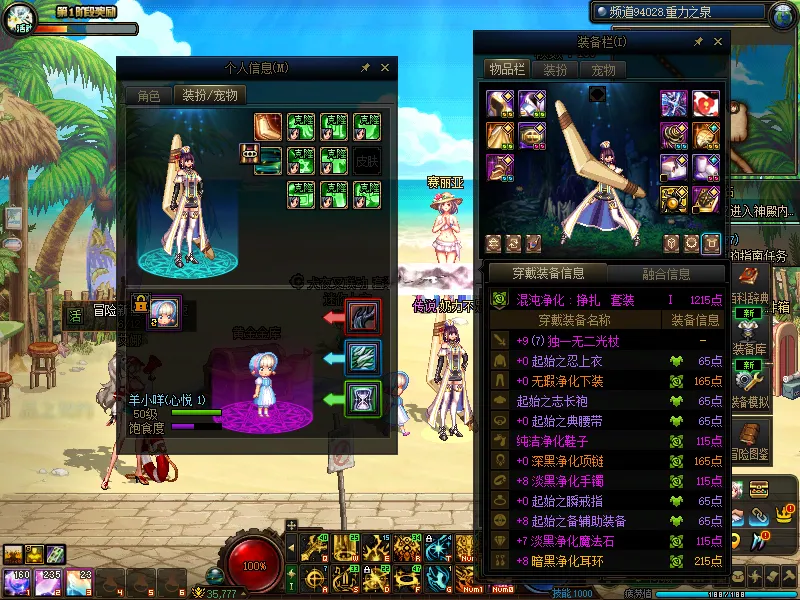 DNFJU37748DNF端游账号详情图11