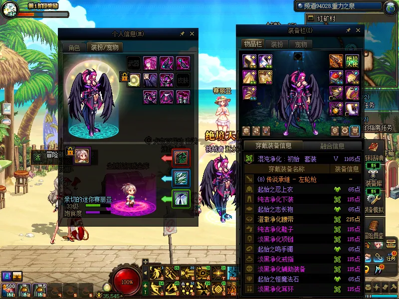 DNFJU37748DNF端游账号详情图12