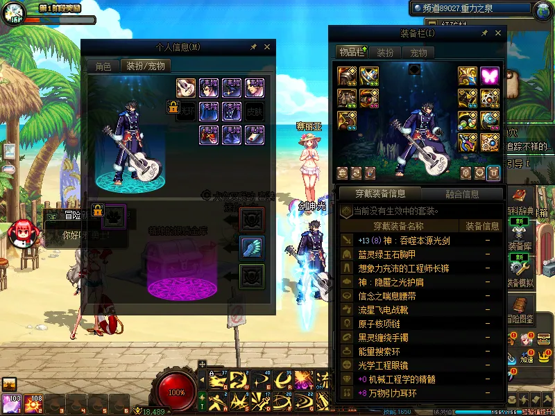 DNFJU37749DNF端游账号详情图5