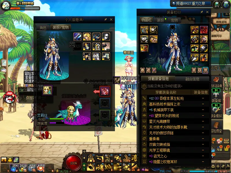 DNFJU37749DNF端游账号详情图10 DNFJU37749DNF端游账号详情图10