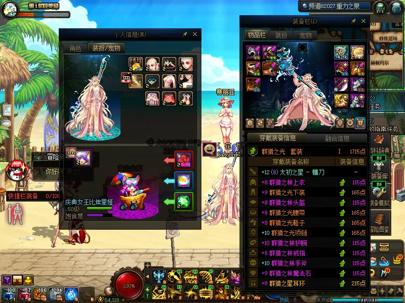DNFJU37751DNF端游账号详情图12