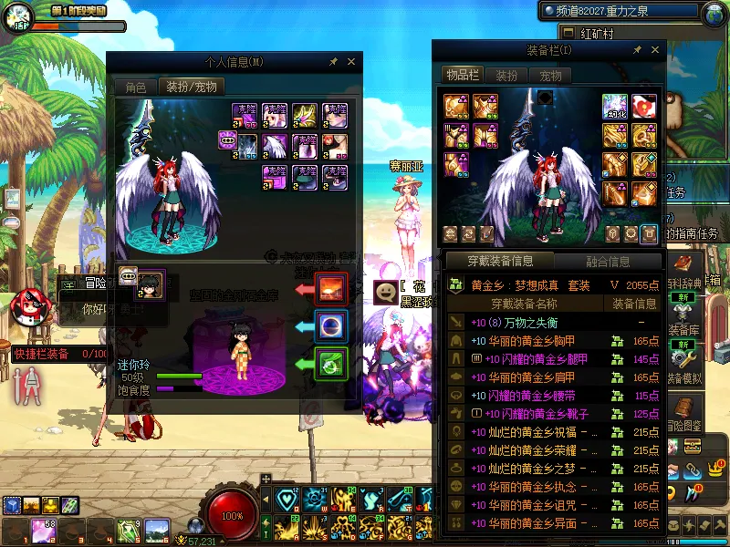 DNFJU37751DNF端游账号详情图10