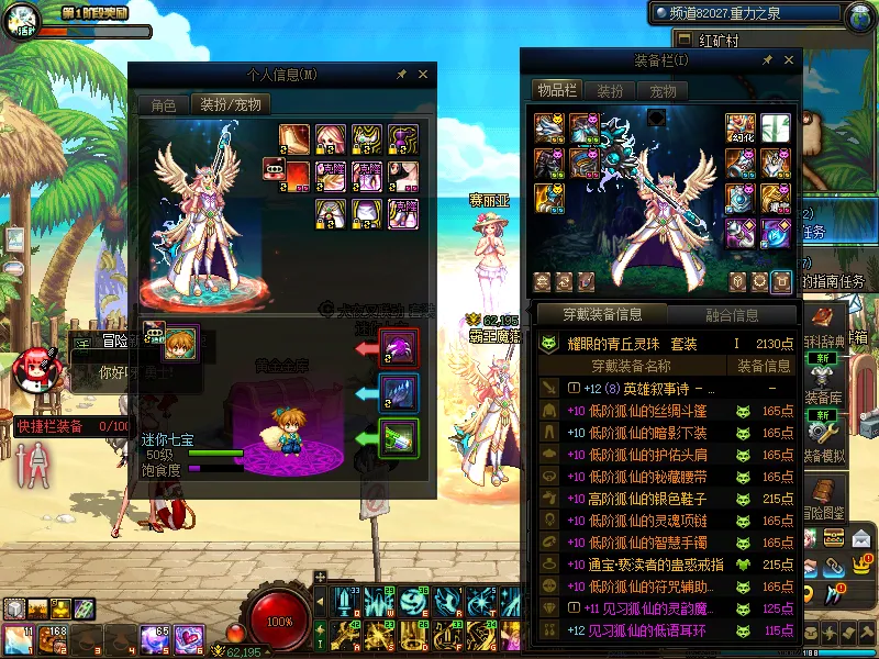 DNFJU37751DNF端游账号详情图7