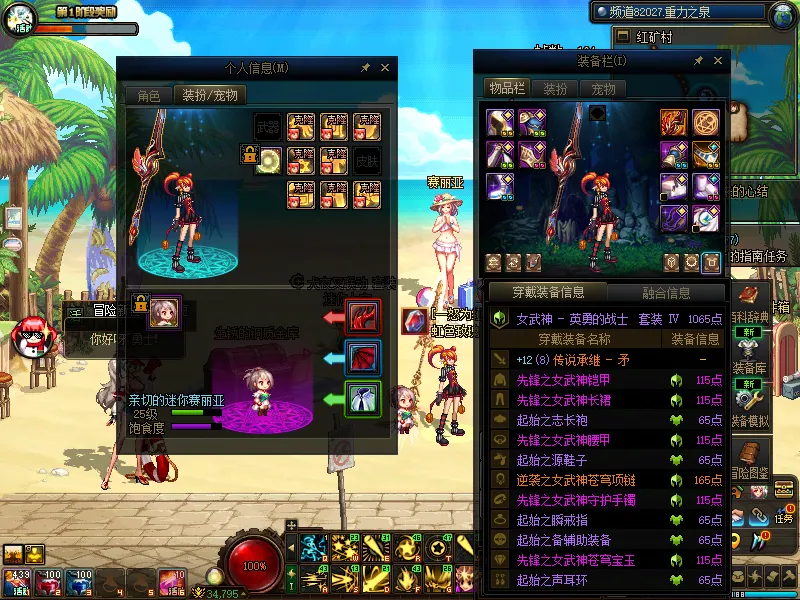 DNFJU37751DNF端游账号详情图19