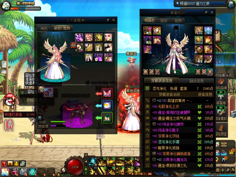 DNFJU37751DNF端游账号详情图8