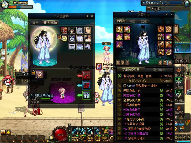 DNFJU37751DNF端游账号详情图13