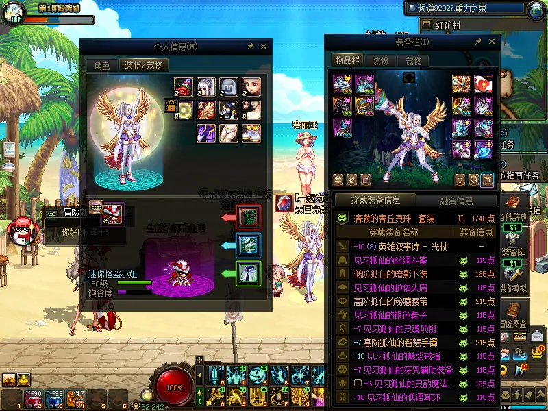 DNFJU37751DNF端游账号详情图15