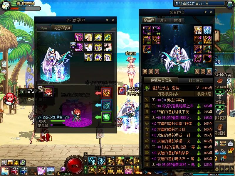 DNFJU37751DNF端游账号详情图9