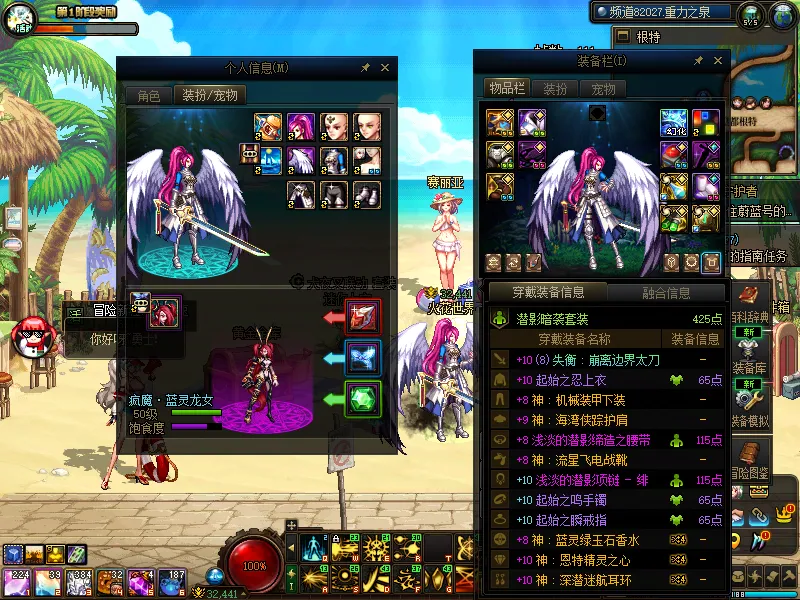 DNFJU37751DNF端游账号详情图16