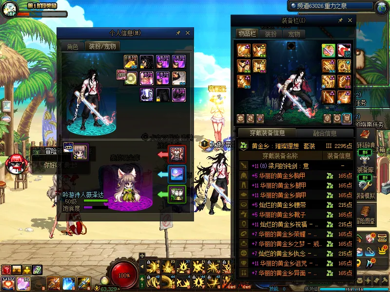 DNFJU37753DNF端游账号详情图6