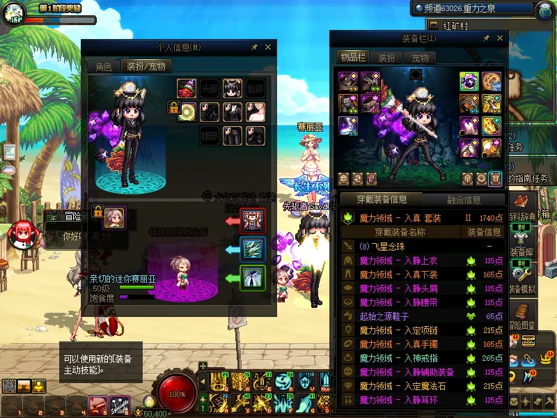 DNFJU37753DNF端游账号详情图9