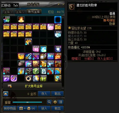 DNFJU37754DNF端游账号详情图4 DNFJU37754DNF端游账号详情图4