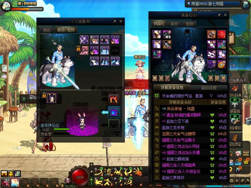 DNFJU37755DNF端游账号详情图16